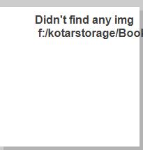 מיעוטים במזרח - התיכון : יחסי רוב - מיעוט בחברה משתנה
